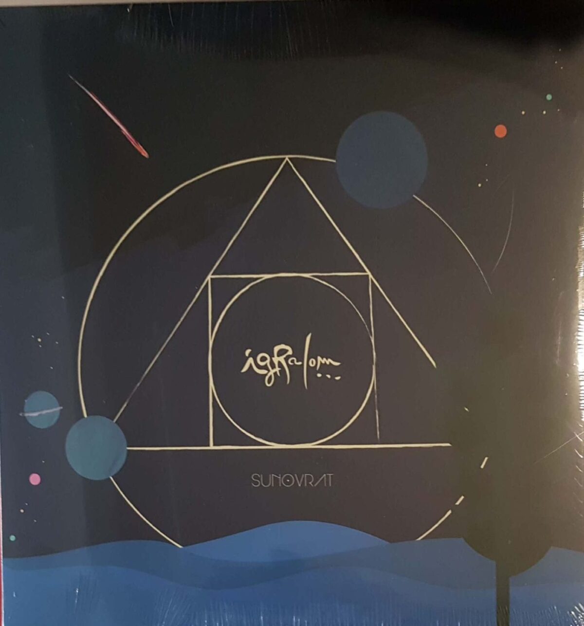 IGRALOM - SUNOVRAT - LP front IGRALOM - SUNOVRAT - Slika 1